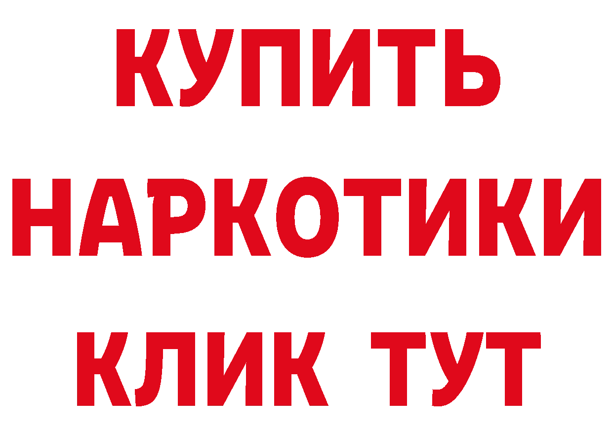 КЕТАМИН ketamine ТОР это гидра Белоозёрский