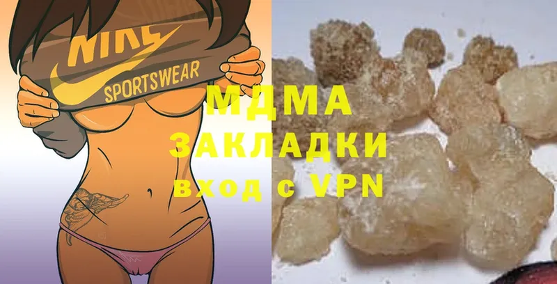 МДМА crystal  Белоозёрский 